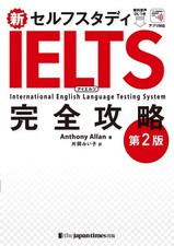 New self study - new, ielts