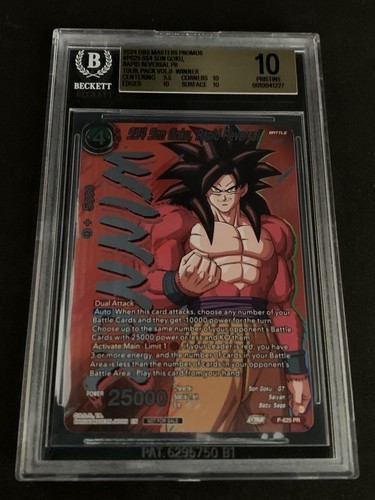 Dragon ball tcg bgs ss4 - ball,