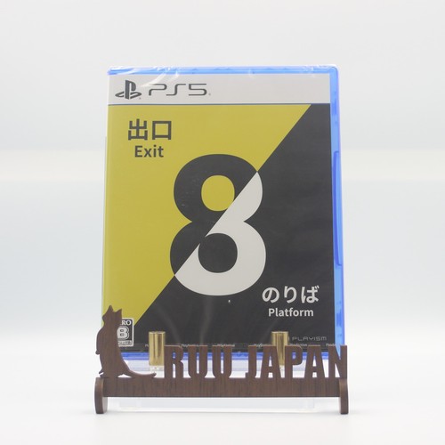 Nuovo videogioco the - the, exit