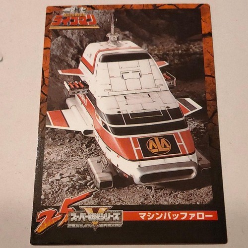 331 super beast sentai liveman - beast,