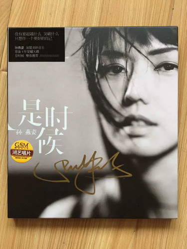 Album firma autografo stefanie - firma,
