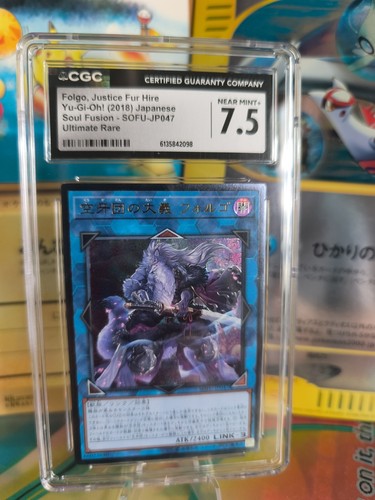 Carta yugioh card - yu-gi-oh,