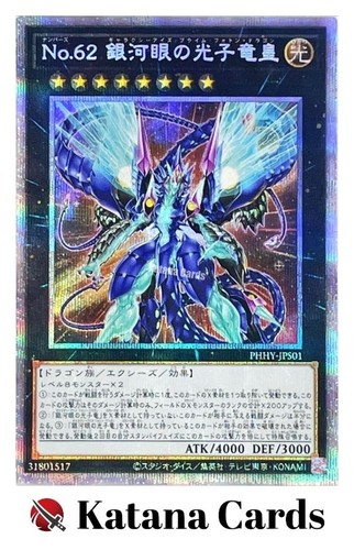 Carte yugioh numero 62 - yugioh,