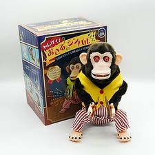 Musical Jolly Chimp Monkey