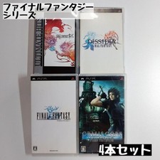 Gioco PSP Final Fantasy Series