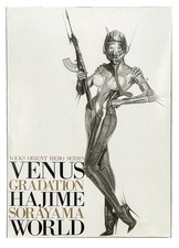 Volks Hajime Sorayama Command