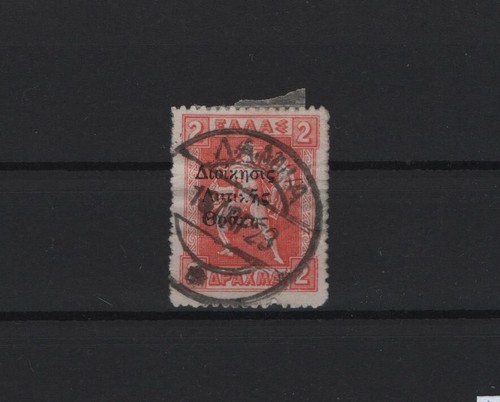 Grecia 1920 tracia occidentale - 1920,