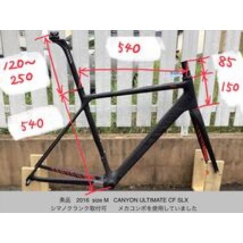 Canyon ultimate slx carbon - cf,