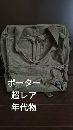 Borsa lavoro vintage - borsa, porter