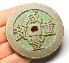 CINA IMPERO 500 CONTANTI 1851