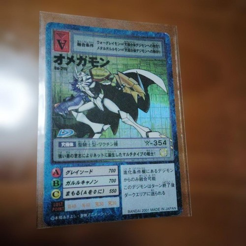 Carta digimon prima - digimon,