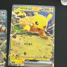 Pokemon Card EX 3-Set Sale