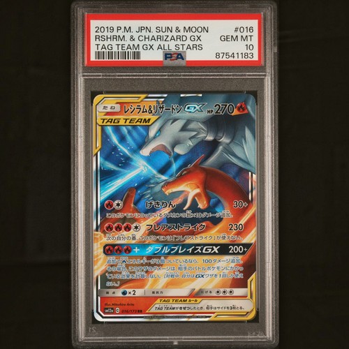 Carta pokémon reshiram - carta,
