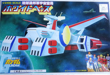 White Base Mobile Suit Gundam