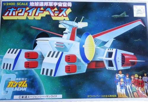 White base mobile suit gundam - mobile,