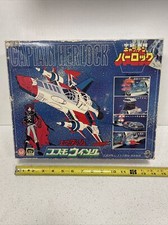 Rare large 1979 - large, vintage