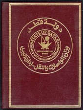 Qatar 1992-1994 RARO libro di presentazione edizione scarsa gemma incontaminata