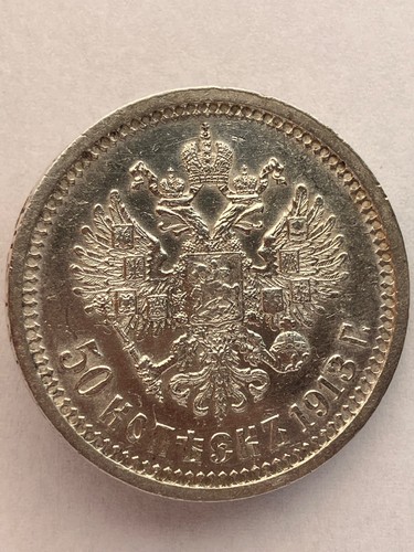 Copechi 1913 mezzo rublo - 50,