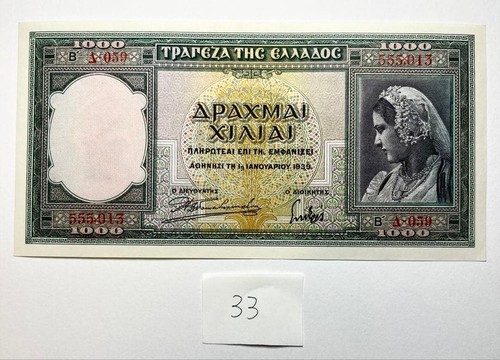 Grecia 1939 1000 dracme