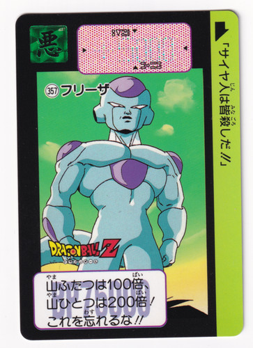 Dragon ball carddass - carddass, #357