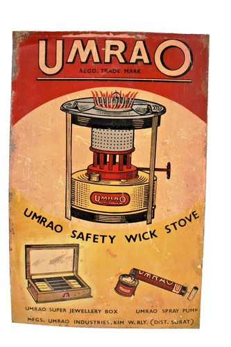 Vintage umrao safety wick - vintage,