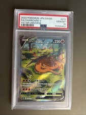 ?? Pokemon Card PSA10 - Charizard V 211/172 - s12a - VSTAR UNIVERSE 2022  ??