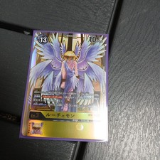 DIGIMON CARD GAME LUCEMON