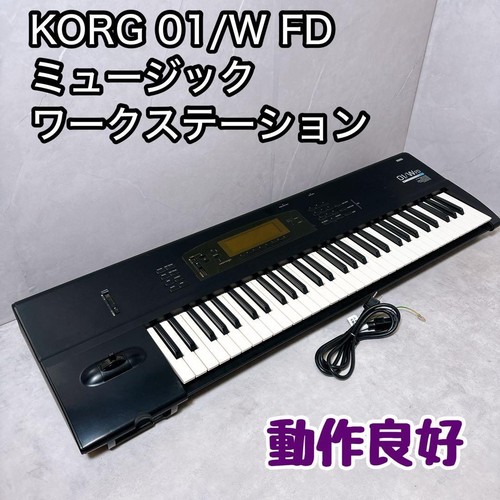Korg music workstation - 01/w,