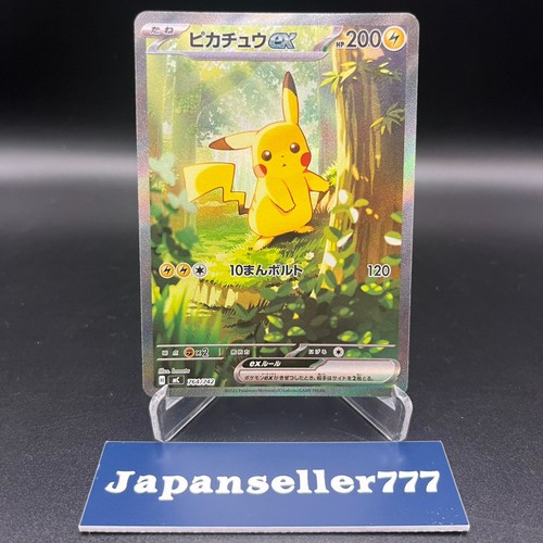 Pikachu sar 764 742 - 764/742, mega
