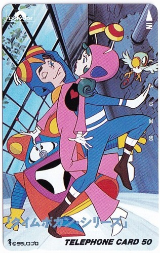 Japan anime phonecard - anime, 001