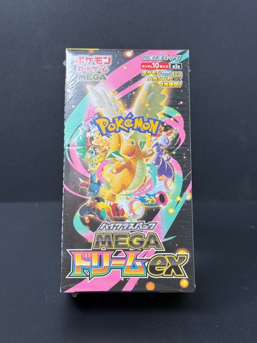 Pokemon tcg giapponese m2a - giapponese,