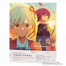 Lycoris Recoil Heroine Archive