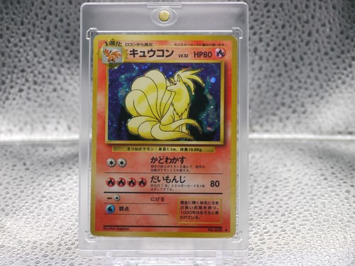 Ninetales holo 038 - holo, n.038