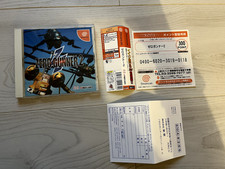 ZERO GUNNER 2 SEGA DREAMCAST JAP SPIN REG CIB OVP