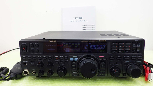 Yaesu 950 mhz all - ft-950, 50