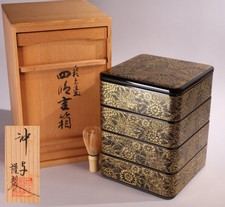 Porta pranzo tradizionale 4