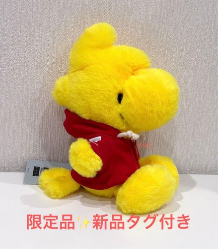 Peluche snoopy museum - peluche,
