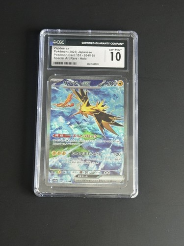 Pokemon scarlatto viola - viola, 2023