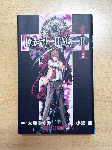 Death note vol prima - vol.1,