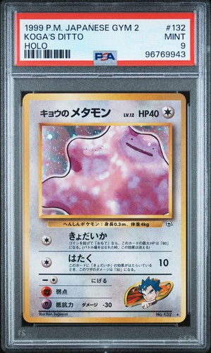 1999 pokemon palestra - 1999,
