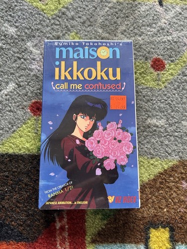 Maison ikkoku call - call, me