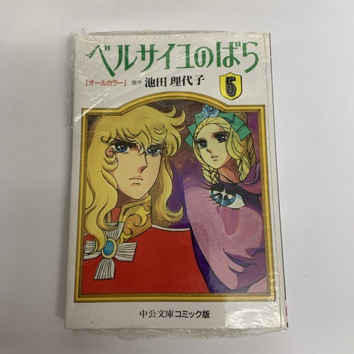Fumetti manga antico lady - fumetti,