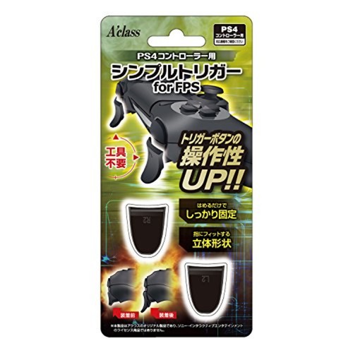 Ps4 simple trigger controller - trigger,