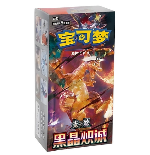 Black crystal blazing - black,