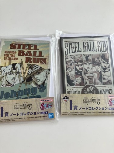 Jojo bizarre adventure steel - jojo's,