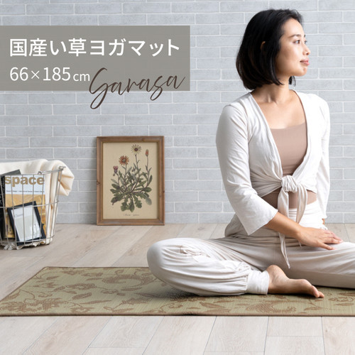 Ikehiko tatami yoga mat - tatami,