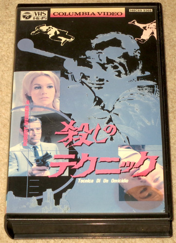 Franco nero professional - nero,