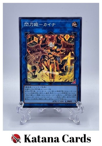 Carte yugioh asso attaccante - carte, |