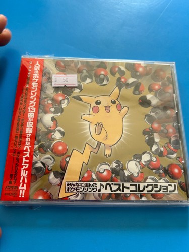 Pokemon song best - pokemon,