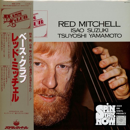 Red mitchell isao - suzuki,